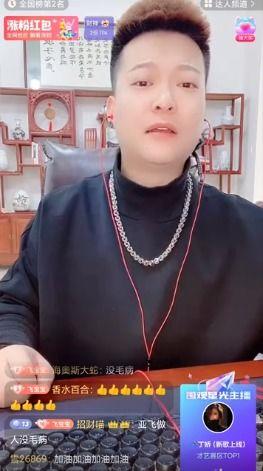 舞帝利哥啊最新八卦爆料,揭秘娱乐圈不为人知的秘密  第1张