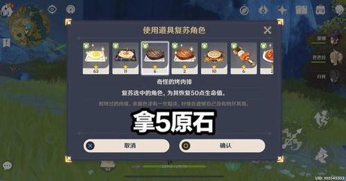 原神水神爆料真假视频,真假视频背后的真相大揭秘 第3张 原神水神爆料真假视频,真假视频背后的真相大揭秘 第3张