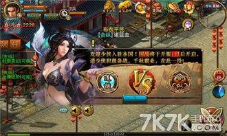 战国英雄爆料视频,传奇事迹与幕后真相大曝光  第1张